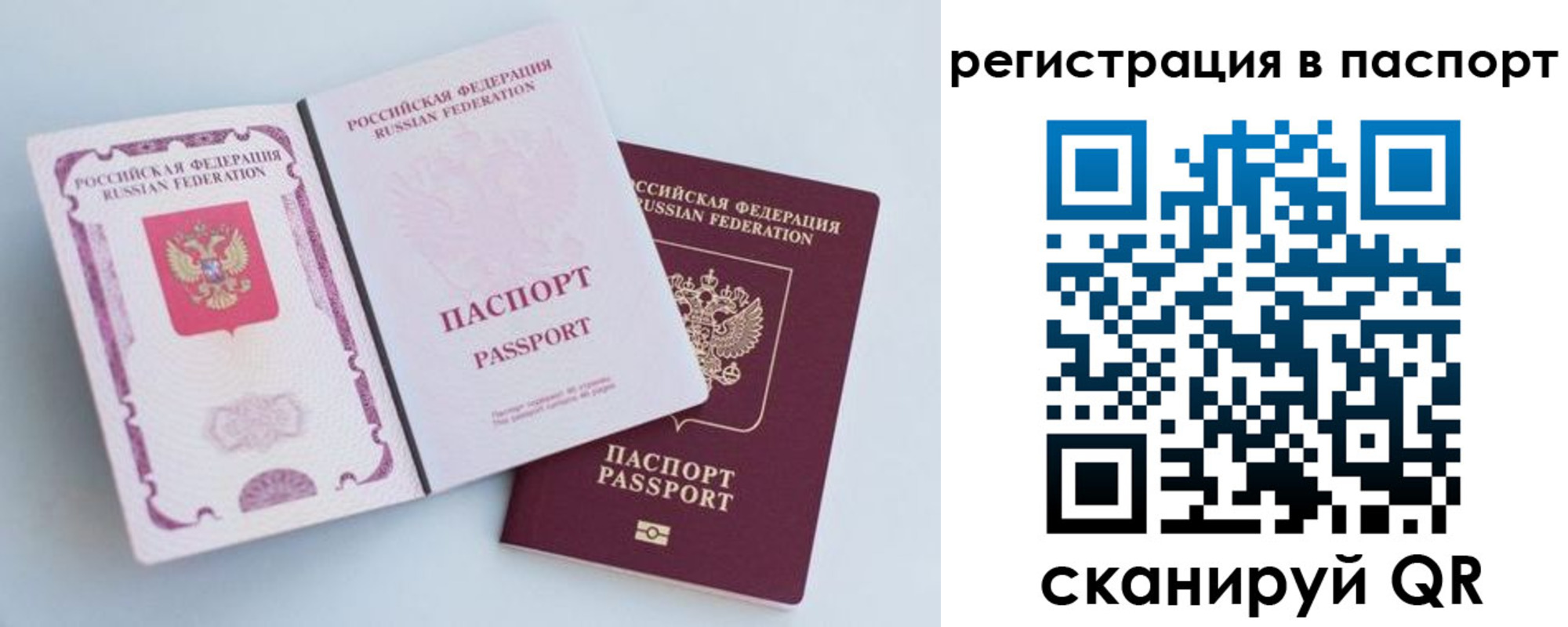 временная регистрация собственник в Касимове